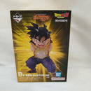 【中古】【未開封】孫悟飯 「一番くじ ドラゴンボール スペクタクルバトル」 B賞 MASTERLISE＜フィギュア＞（代引き不可）6573