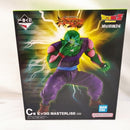 【中古】【未開封】ピッコロ 「一番くじ ドラゴンボール スペクタクルバトル」 C賞 MASTERLISE＜フィギュア＞（代引き不可）6573
