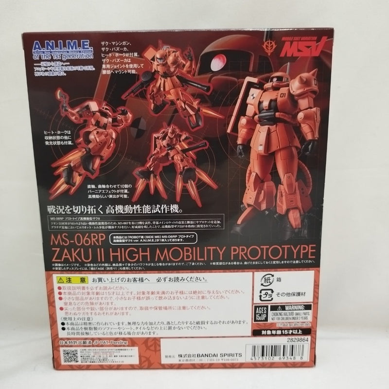 中古】ガンダムフィギュア