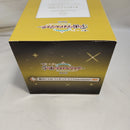 【中古】【未開封】藤田ことね 「一番くじ 学園アイドルマスター Part5」 1/7 Gracemaster C賞＜フィギュア＞（代引き不可）6573