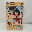 【中古】【未開封】ヤジロベー 「一番くじ ドラゴンボール EX 雲の上の神殿」 MASTERLISE C賞＜フィギュア＞（代引き不可）6573