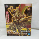 【中古】【未開封】ゴッドガンダム ハイパーモード -魂豪示像- 一番くじ 機動武闘伝Gガンダム 30th Anniversary ラストワン賞＜フィギュア＞（代引き不可）6573