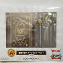 【中古】【未開封】冒険の書ステーショナリーセット 「ドラゴンクエスト ふくびき所スペシャル〜40年目の旅立ち〜」 A賞＜おもちゃ＞（代引き不可）6573