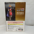 【中古】【未開封】楊端和 「一番くじ 春秋戦国大戦キングダム The Animation 知と武の両輪」ラストワン賞 MASTERLISE＜フィギュア＞（代引き不可）6573