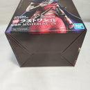 【中古】【未開封】楊端和 「一番くじ 春秋戦国大戦キングダム The Animation 知と武の両輪」ラストワン賞 MASTERLISE＜フィギュア＞（代引き不可）6573
