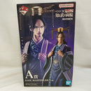 【中古】【未開封】昌平君 「一番くじ 春秋戦国大戦キングダム The Animation 知と武の両輪」 A賞 MASTERLISE＜フィギュア＞（代引き不可）6573