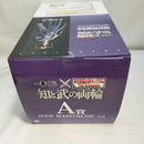 【中古】【未開封】昌平君 「一番くじ 春秋戦国大戦キングダム The Animation 知と武の両輪」 A賞 MASTERLISE＜フィギュア＞（代引き不可）6573