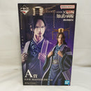 【中古】【未開封】昌平君 「一番くじ 春秋戦国大戦キングダム The Animation 知と武の両輪」 A賞 MASTERLISE＜フィギュア＞（代引き不可）6573