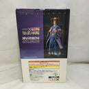 【中古】【未開封】昌平君 「一番くじ 春秋戦国大戦キングダム The Animation 知と武の両輪」 A賞 MASTERLISE＜フィギュア＞（代引き不可）6573