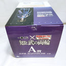 【中古】【未開封】昌平君 「一番くじ 春秋戦国大戦キングダム The Animation 知と武の両輪」 A賞 MASTERLISE＜フィギュア＞（代引き不可）6573