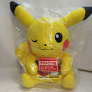 【中古】【未開封】ピカチュウ(メスのすがた) 30周年記念ぬいぐるみ 「一番くじ Pokemon 30th ANNIVERSARY vol.2」ラストワン賞＜おもちゃ＞（代引き不可）6573