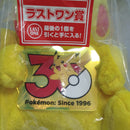 【中古】【未開封】ピカチュウ(メスのすがた) 30周年記念ぬいぐるみ 「一番くじ Pokemon 30th ANNIVERSARY vol.2」ラストワン賞＜おもちゃ＞（代引き不可）6573