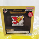 【中古】【未開封】ピカチュウ(メスのすがた) 30周年記念ぬいぐるみ 「一番くじ Pokemon 30th ANNIVERSARY vol.2」ラストワン賞＜おもちゃ＞（代引き不可）6573