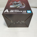 【中古】【未開封】ウルトラマン 「一番くじ ウルトラマン 60th Anniversary」 空創ノスタルジオ A賞＜フィギュア＞（代引き不可）6573