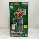 【中古】【未開封】烈海王 MASTERLISEッッ! 「一番くじ 刃牙 巨大なる鼓動」 ラストワン賞＜フィギュア＞（代引き不可）6573
