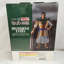 【中古】【未開封】蒙武 「一番くじ 春秋戦国大戦キングダム The Animation 知と武の両輪」 C賞 MASTERLISE EXTRA＜フィギュア＞（代引き不可）6573