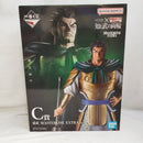 【中古】【未開封】蒙武 「一番くじ 春秋戦国大戦キングダム The Animation 知と武の両輪」 C賞 MASTERLISE EXTRA＜フィギュア＞（代引き不可）6573