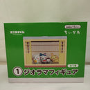 【中古】【未開封】1.ちいかわ＆ハチワレ＆うさぎ 「エニマイくじ ちいかわ 〜ちいかわと夏の思い出〜」 ジオラマフィギュア＜フィギュア＞（代引き不可）6573