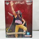 【中古】【未開封】ヤソップ 「一番くじ ワンピース 赤髪海賊団」 MASTERLISE EXPIECE C賞＜フィギュア＞（代引き不可）6573