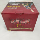 【中古】【未開封】ヤソップ 「一番くじ ワンピース 赤髪海賊団」 MASTERLISE EXPIECE C賞＜フィギュア＞（代引き不可）6573