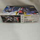 【中古】【未組立】1/144 RG GAT-X105 エールストライクガンダム 「機動戦士ガンダムSEED」 [5061613]＜プラモデル＞（代引き不可）6573