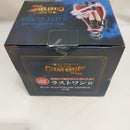 【中古】【未開封】軍子宮 「一番くじ ワンピース -エルバフ編- GIANT BASH!! Vol.2」 MASTERLISE EXPIECE ラストワン賞＜フィギュア＞（代引き不可）6573