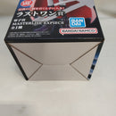 【中古】【未開封】軍子宮 「一番くじ ワンピース -エルバフ編- GIANT BASH!! Vol.2」 MASTERLISE EXPIECE ラストワン賞＜フィギュア＞（代引き不可）6573