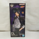 【中古】【未開封】雲雀恭弥 「一番くじ 家庭教師ヒットマンREBORN! リング争奪戦」 MASTERLISE D賞＜フィギュア＞（代引き不可）6573