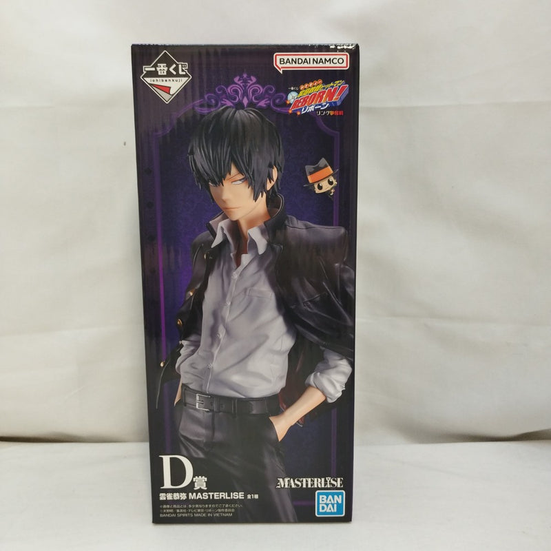 中古】【未開封】雲雀恭弥 「一番くじ 家庭教師ヒットマンREBORN