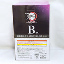 【中古】【未開封】栗花落カナヲ 「一番くじ 鬼滅の刃 〜上弦の弐〜」 MASTERLISE B賞＜フィギュア＞（代引き不可）6573