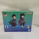 【中古】【未開封】炭治郎と義勇のてちてちフィギュア 「一番くじ 鬼滅の刃 〜上弦の弐〜」 D賞＜フィギュア＞（代引き不可）6573