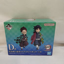 【中古】【未開封】炭治郎と義勇のてちてちフィギュア 「一番くじ 鬼滅の刃 〜上弦の弐〜」 D賞＜フィギュア＞（代引き不可）6573