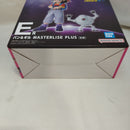 【中古】【未開封】パン＆ギル「一番くじ ドラゴンボールGT」 MASTERLISE E賞＜フィギュア＞（代引き不可）6573
