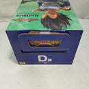 【中古】【未開封】ベジータ 「一番くじ ドラゴンボール VSオムニバスCROSS」 MASTERLISE D賞＜フィギュア＞（代引き不可）6573