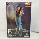 【中古】【未開封】超17号 「一番くじ ドラゴンボールGT」 MASTERLISE F賞＜フィギュア＞（代引き不可）6573