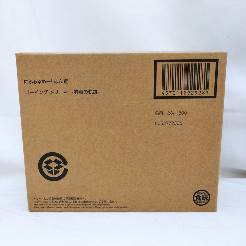 中古】【輸送箱未開封】にふぉるめーしょん創 ゴーイング・メリー