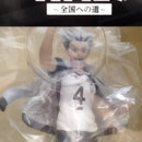 【中古】【未開封】木兎光太郎 「一番くじ ハイキュー!! 〜全国への道〜」 A賞＜フィギュア＞（代引き不可）6573