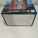 【中古】【未開封】日向翔陽 「一番くじ ハイキュー!! -烏野の未来-」 A賞＜フィギュア＞（代引き不可）6573