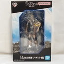 【中古】【未開封】影山飛雄 「一番くじ ハイキュー!! -烏野の未来-」 B賞＜フィギュア＞（代引き不可）6573
