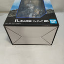 【中古】【未開封】影山飛雄 「一番くじ ハイキュー!! -烏野の未来-」 B賞＜フィギュア＞（代引き不可）6573