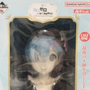 【中古】【未開封】レム 「一番くじ Re：ゼロから始める異世界生活 -I will remember this day.-」ラストワン賞＜フィギュア＞（代引き不可）6573