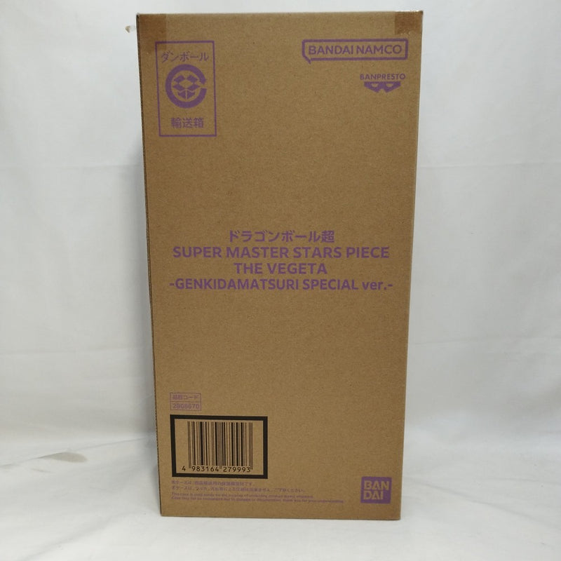 中古】【未開封】ベジータ 「ドラゴンボール超」 SUPER MASTER STARS