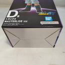 【中古】【未開封】トランクス 「一番くじ ドラゴンボールGT」 MASTERLISE D賞＜フィギュア＞（代引き不可）6573