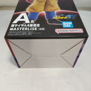 【中古】【未開封】超サイヤ人4孫悟空 「一番くじ ドラゴンボールGT」 MASTERLISE A賞＜フィギュア＞（代引き不可）6573