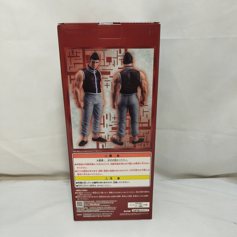 中古】【未開封】ゴレイヌ 「一番くじ HUNTER×HUNTER GREED ISLAND(2
