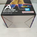 【中古】【未開封】超サイヤ人4孫悟空 「一番くじ ドラゴンボールGT」 MASTERLISE A賞＜フィギュア＞（代引き不可）6573