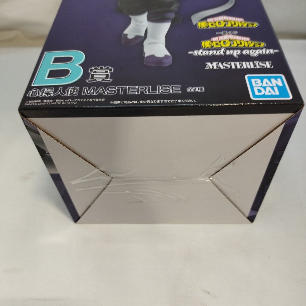 中古】【未開封】心操人使 「一番くじ 僕のヒーローアカデミア -stand