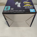 【中古】【未開封】心操人使 「一番くじ 僕のヒーローアカデミア -stand up again-」 MASTERLISE B賞＜フィギュア＞（代引き不可）6573
