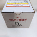 【中古】【未開封】ペンペン 「一番くじ ヱヴァンゲリヲン新劇場版：序」 D賞＜フィギュア＞（代引き不可）6573