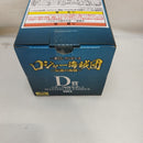 【中古】【未開封】バギー(海賊見習い) 「一番くじ ワンピース ロジャー海賊団〜伝説の海賊〜」 MASTERLISE EXPIECE D賞＜フィギュア＞（代引き不可）6573